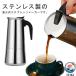  нержавеющая сталь прямой огонь тип Cappuccino автомат эспрессо .. кофе механизм Cafe Latte мокка pot Espresso производитель лёд кофе кофейник 