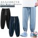 Denim мужской ji- хлеб тренировочный брюки легкий конический ba Rune джинсы широкий тонкий over свободно модный надеты поворот 