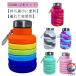  шт. комплект силикон 500ml портативный рефрижератор складной бутылка легкий в использовании рекомендация популярный внимание item удобный товары популярный item каждый день используя в . удобный 