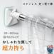 ���͓˂�����_ ���ς�_ �X�e�����X �������� �h�����s�v 65-380 cm �L�k�_  �N���[�[�b�g���b�h �J�[�e�����b�h �V�����[�J�[�e����