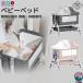 .. для bed детская кроватка twin compact basi сеть складной bed новорожденный младенец легкий в использовании рекомендация популярный удобный товары внимание item 