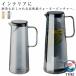  лёд чай teapot 1.8 литров стекло чайник ячменный чай pot gala спот вода питчер прямой огонь OK тонкий цветок чай сок кувшин популярный 