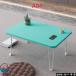 ���@�\ 60x40x35cm �܂肽���� �e�[�u�� ����ԑ�  ���[�e�[�u�� ���^ �x�b�h�e�[�u�� �C���e���A �������ߏ��i ���ڃA�C�e�� �I�΂���� ������� �֘A�摜4
