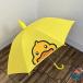  зонт Kids детский симпатичный машина палец на ноге n ребенок зонт желтый Duck ручное управление чёрный цвет затемнение покрытие мужчина девочка Kids зонт навес зонт ученик начальной школы легкий в использовании 