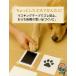 �y�b�g�����ƃX�^���v�L�b�g 2 �Z�b�g ��p�J�[�h 6 �� ���ꂸ�ȒP�Ɏ葫�^�L�^ �L���p �L�O�A�C�e�� ���S ���őf�� �v���[���g �g���₷�� ���K �֘A�摜4