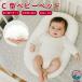  baby коврик C type новорожденный для ... подушка молоко кормление поддержка безопасность проект .. предотвращение . голова . предотвращение перевозка futon круг мытье возможно младенец безопасность . пол 