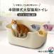  кошка туалет большой кошка для кошка body инженерия боковой вход 360° круг мытье OK высота стена песок скол предотвращение безопасность проект круг . угол обработка лопата приложен антибактериальный предотвращение скольжения низ уборка простой 