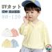 UV cut Parker Kids baby Rush Guard uv Parker девочка мужчина детская одежда контакт охлаждающий "дышит" выдающийся репеллент ребенок одежда UPF50+....