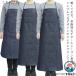  карман мужской 83 95 106cm работа для Denim простой толстый гетры для рук имеется фартук надежно уличный 2 позиций комплект на улице перевозка удобный 