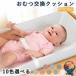  подгузники замена подушка подушка подгузники замена шт. коврик Homme tsu замена compact bed складной compact baby младенец большой pa- перемена 