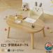  Kids стол круг из дерева детский . чуть более стол письменный стол оригинал Kids стол compact легкий симпатичный простой модный .... для малышей стол стул Северная Европа 
