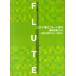  flute re part Lee Tachibana thousand spring. flute textbook [.. musical performance CD attaching ] [.. packet ]* date designation non-correspondence * mailbox . we deliver 