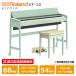 Roland Karimoku KF-20-KGse Rodan зеленый электронное пианино 88 клавиатура Roland ... фиксация стул приложен / 10 год гарантия объект модель [ рассылка установка бесплатный ( Okinawa * отдаленный остров поставка товара не возможно )]