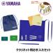 ڳڴ㡼ץ쥼ȡ YAMAHA ɳڴ浪쥻å KOSCL5 ͥå ޥ
