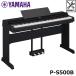 YAMAHA P-S500B [ специальный подставка, педаль единица комплект ] черный электронное пианино [ Okinawa * отдаленный остров рассылка не возможно товар ]