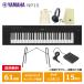 YAMAHA NP-15B ֥å ڥ(L-2L)ڥ(FC5)إåɥե(ATH-S100BK)塢ڴ說åȡ ޥ 61 ܡ Black