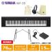 YAMAHA NP-35B черный [ подставка (L-2L), педаль (FC5), наушники (ATH-S100BK), мешочек, музыкальные инструменты Cross комплект ] Yamaha 76 ключ клавиатура Black