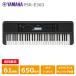 YAMAHA PSR-E383 Yamaha 61 ключ клавиатура PORTATONE( Poe ta цветный )