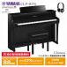 YAMAHA CLP-875PE Yamaha klabino-ba чёрный зеркальный полирование из дерева клавиатура наушники высота низкий стул приложен [ рассылка установка бесплатный ( Okinawa * отдаленный остров поставка товара не возможно )]
