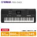 YAMAHA PSR-E483 Yamaha 61 ключ клавиатура PORTATONE( Poe ta цветный )