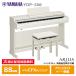 YAMAHA YDP-166WB Yamaha a Rius белый береза style [ наушники высота низкий стул приложен ][ рассылка установка бесплатный ( Okinawa * отдаленный остров поставка товара не возможно )]