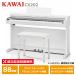 KAWAI CX202W атлас белый style отделка Kawai электронное пианино 88 клавиатура наушники + фиксация стул приложен [ рассылка установка бесплатный ( Okinawa * отдаленный остров поставка товара не возможно )]
