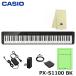 CASIO PX-S1100BK + музыкальные инструменты Cross комплект / Casio электронное пианино 88 клавиатура черный легкий compact Privia /pli vi a простой простой / педаль . поверхность установить приложен 
