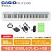 CASIO PX-S1100CB + наушники (ATH-S100BK) + нержавеющая сталь бутылка + Cross + ключ k Lynn + мешочек /pli vi a Casio электронное пианино 88 ключ 