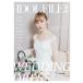 IDOL FILE Vol.22 WEDDING DRESS ウエディングドレス【ゆうパケット】※日時指定非対応