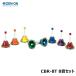 zen on CBR-8T 8 sound set music bell color Touch type type 
