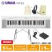 YAMAHA NP-15WH ۥ磻 ڥ(L-2L)ڥ(FC5)إåɥե(ATH-S100BK)塢ڴ說åȡ ޥ 61 ܡ White