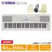 YAMAHA EZ-310 [ наушники (ATH-S100), оригинал мешочек, музыкальные инструменты Cross комплект ] светится клавиатура Yamaha 61 ключ клавиатура PORTATONE( Poe ta цветный )