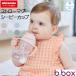 b.box Be box sipi- cup кружка с соломинкой sipi- cup 6 месяцев ~ утечка трудно посудомоечная машина соответствует BPA свободный детская смесь подготовка стакан празднование рождения подарок подарок 