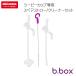 b.box Be box sipi- cup специальный запасной ход Lee na- комплект sipi- карта кружка с соломинкой sipi- cup посудомоечная машина соответствует BPA свободный детская смесь подготовка 