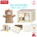 1... . из ..Milky Bear Gift Ed * Inter подарок комплект стандартный товар подарок празднование рождения 0 лет 1 лет день рождения марионетка тип . box марля носовой платок книга с картинками baby 