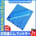   DAIKIN kac017a4 kac006a4 ѥץ꡼ĥե륿 Хե륿 kac017a4 kac006a4θ 5 ߴ 