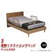  электрический bed 1 motor одиночный электрический наклонный bed матрац специальная кровать рука .. имеется специальная кровать постельный уход 