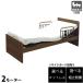  электрический bed 2 motor одиночный электрический наклонный bed матрац специальная кровать рука .. имеется bed постельный уход боковая дуга продается отдельно матрац выбор возможно 