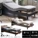  электрический bed 2 motor одиночный электрический наклонный bed матрац специальная кровать bed постельный уход матрац выбор возможно 