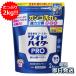 ���C�h�n�C�^�[ PRO �ԉ� �N���A�q�[���[ 2kg �N�����W���O�p�E�_�[ �y�f�n�ߗ��p�Y���� ��e�� �R�X�g�R costco