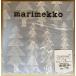  Marimekko KUUSIKOSSA L.NAPKIN Koo sikosa paper napkin 33×33CM light blue × white 
