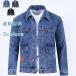  Denim жакет рабочая одежда рабочая одежда мужской постоянный цвет с карманом джинсовый жакет жакет длинный рукав пальто Denim casual свободно весна осень 