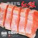  нерка половина .... соль 600g передний и задний (до и после) 5 порванный cut ×1 упаковка вакуум упаковка 