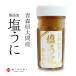  bead .. Aomori prefecture large interval production [ salt ..](60g entering )