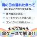 �Z�C��(SEIWA) �ԓ����[ �P�z���_�[ �R���p�N�g�J�T�P�[�X WA189 �V�[�g�w�ʂɎ��t�� �R���p�N�g�Ɏ��[ ���̂Ă��ȒP �q���ŃV�[�g �֘A�摜2