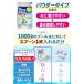 �y�����ȑ�e�ʃT�C�Y�ő�^�v�[�����ۂɂ��zEco POOL Clean ��^�v�[���p ���f 250g ���{�� 1000L�ɃX�v�[��1�t(125�t �֘A�摜2