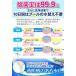 �y�����ȑ�e�ʃT�C�Y�ő�^�v�[�����ۂɂ��zEco POOL Clean ��^�v�[���p ���f 250g ���{�� 1000L�ɃX�v�[��1�t(125�t �֘A�摜3