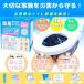 �ȈՃg�C���y�h�Ўm�ďC�E�R�ہE���L�z �~�}�g�C�� 120�� ���p�g�C�� �ً}�� �h�Ѓg�C�� �h�ЃO�b�Y �n�k/�f��/�ЊQ�p �Ìō� �g�уg�C �֘A�摜1