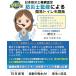 �ȈՃg�C���y�h�Ўm�ďC�E�R�ہE���L�z �~�}�g�C�� 120�� ���p�g�C�� �ً}�� �h�Ѓg�C�� �h�ЃO�b�Y �n�k/�f��/�ЊQ�p �Ìō� �g�уg�C �֘A�摜4