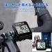 CYCPLUS GPS�T�C�N���R���s���[�^ ���]�ԗp���x�v ���]�ԃX�s�[�h���[�^�[ ���s�������[�^�[ �h�� G1 �֘A�摜4